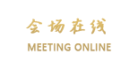 长沙晚报大酒店